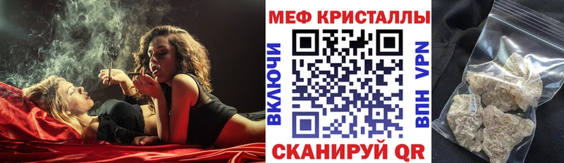 Какие есть наркотики Губкинский ГАШИШ  Марихуана  МЕФ 