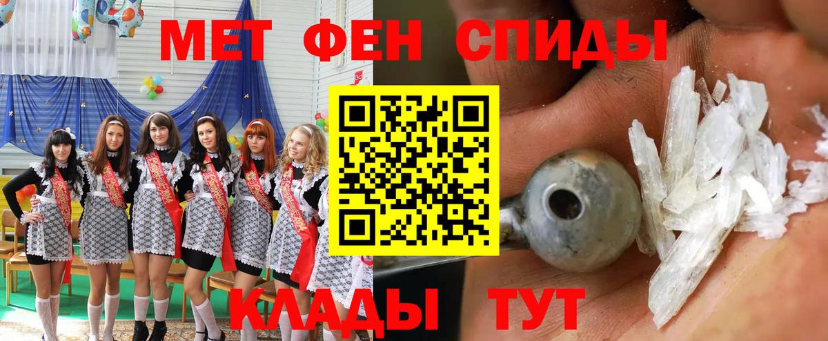 Амфетамин Premium  АМФ  Губкинский  Вход с VPN 