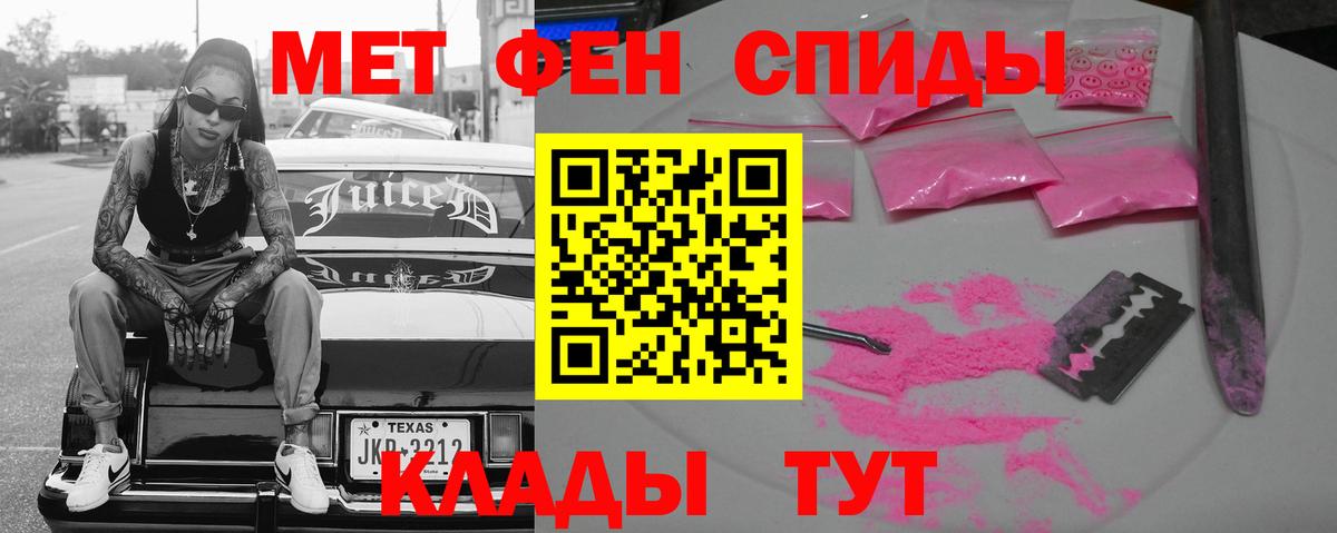 Amphetamine  Губкинский  АМФ  Амфетамин 98% 