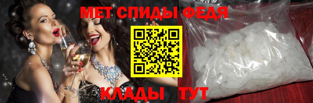 АМФ VHQ Губкинский