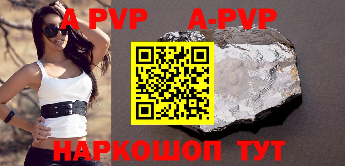 Alfa_PVP СК Губкинский