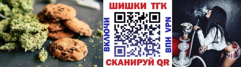 как найти закладки  ОМГ ОМГ ТОР  Cannafood конопля  Губкинский 