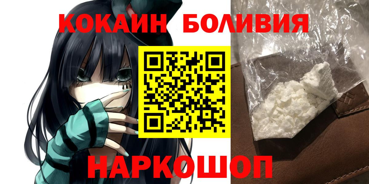 COCAIN  Cocaine Fish Scale  Губкинский  Cocaine Эквадор 