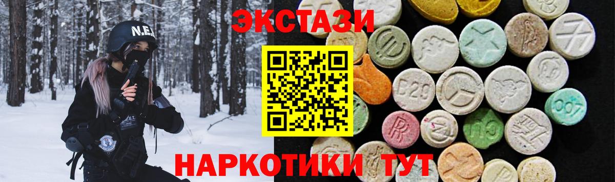 ЭКСТАЗИ бентли Губкинский