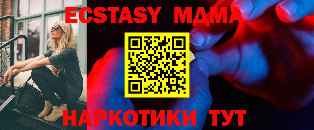 Ecstasy Cube Губкинский