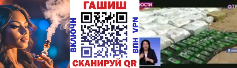 как найти закладки  Губкинский  Гашиш гашик 