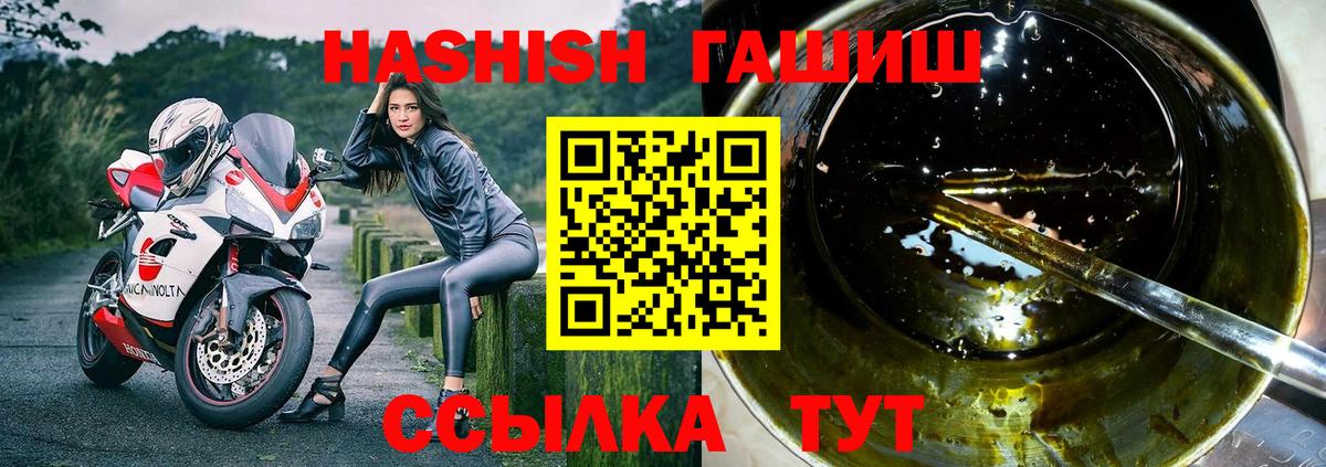 Гашиш  ГАШИШ гашик  Губкинский  ГАШИШ гарик 