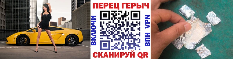 Героин афганец  Губкинский 
