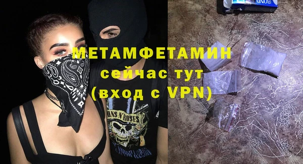 молекула духа Краснослободск
