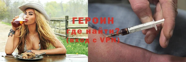 стафф Зеленодольск