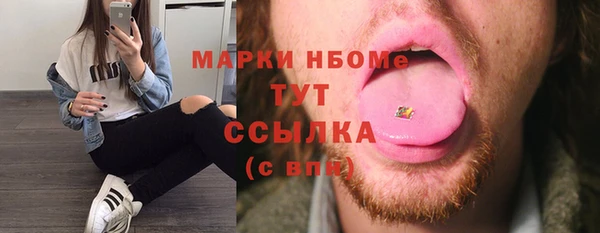 бутират Щучье