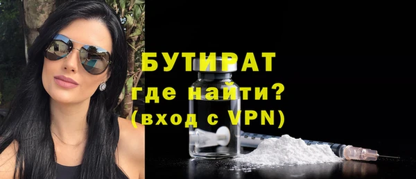 крисы Краснотурьинск