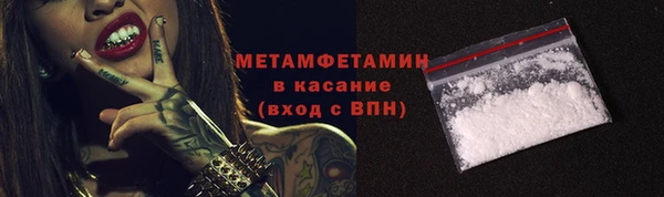 сатива Красноперекопск
