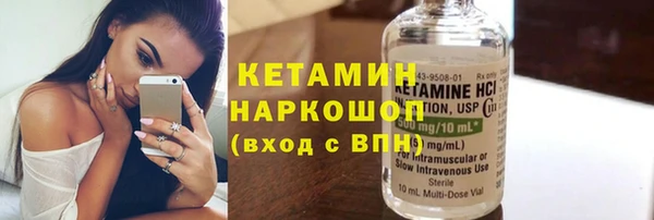 молекула духа Краснослободск