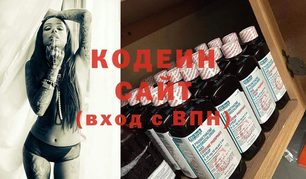 сатива Красноперекопск