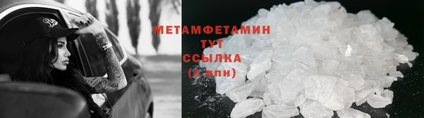 молекула духа Краснослободск