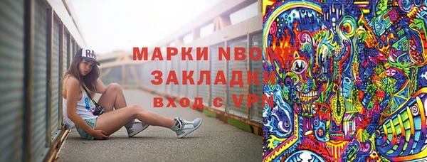 apvp Зеленокумск