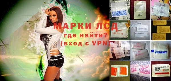 крисы Краснотурьинск
