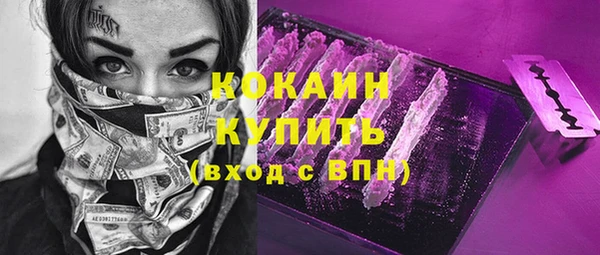 apvp Зеленокумск