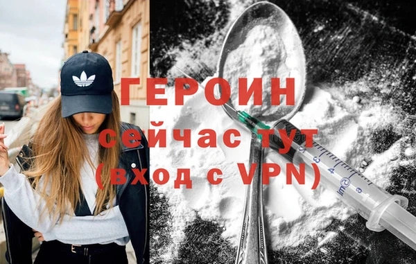 молекула духа Краснослободск