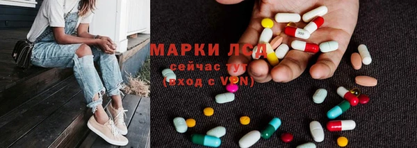 сатива Красноперекопск