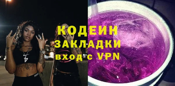 стафф Зеленодольск