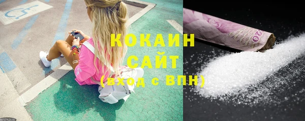 сатива Красноперекопск