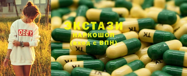 стафф Зеленодольск