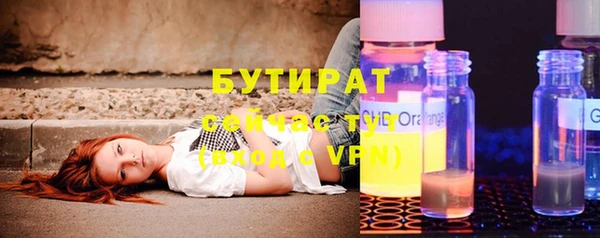 ГАЛЛЮЦИНОГЕННЫЕ ГРИБЫ Кулебаки