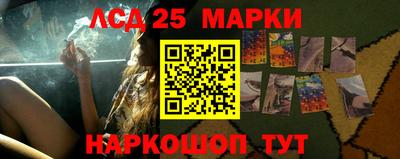 синтетический гашиш Гусь-Хрустальный