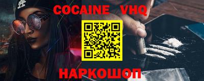 синтетический гашиш Гусь-Хрустальный