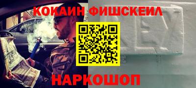 мефедрон VHQ Бузулук