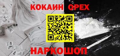 бошки Будённовск