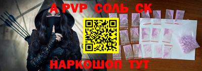 кокаин перу Гусев