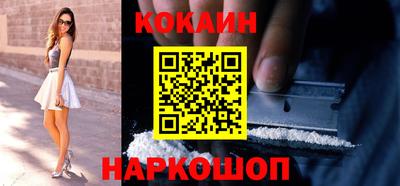 марки lsd Гусиноозёрск