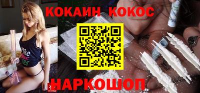 кокаин перу Гусев