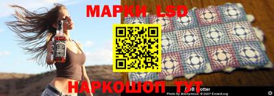 синтетический гашиш Гусь-Хрустальный