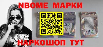 кокаин перу Гусев