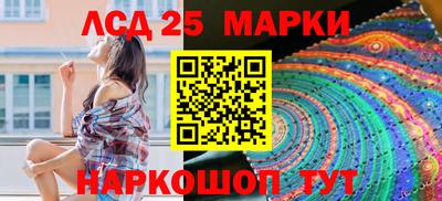 синтетический гашиш Гусь-Хрустальный
