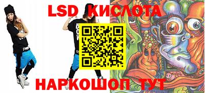 марки lsd Гусиноозёрск