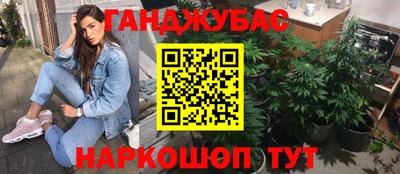 синтетический гашиш Гусь-Хрустальный