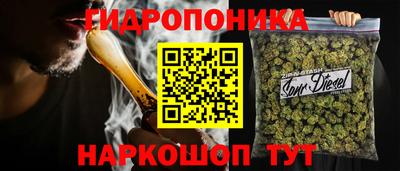 синтетический гашиш Гусь-Хрустальный