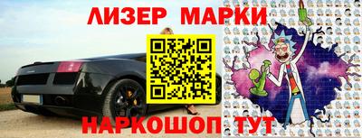 бошки Будённовск