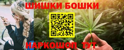 ешки Донецк