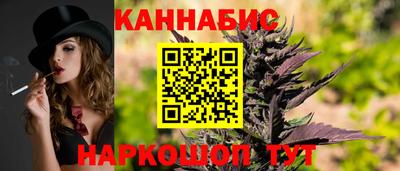 синтетический гашиш Гусь-Хрустальный