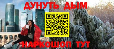 бошки Будённовск