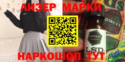 кокаин перу Гусев