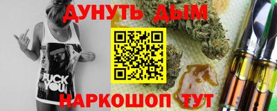 синтетический гашиш Гусь-Хрустальный