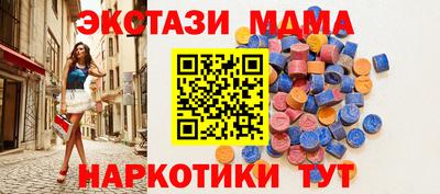 синтетический гашиш Гусь-Хрустальный