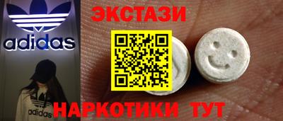 синтетический гашиш Гусь-Хрустальный